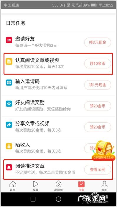 今日头条怎么赚钱