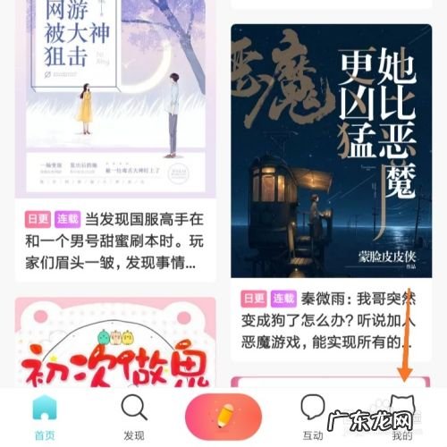 快点阅读怎么设置自动播放阅读速度,手机幻灯片自动播放怎么设置?