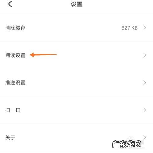 快点阅读怎么设置自动播放阅读速度,手机幻灯片自动播放怎么设置?