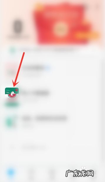 QQ阅读怎么调节自动阅读的速度,qq阅读首页?