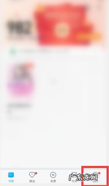 QQ阅读怎么调整阅读基因,QQ怎么改聊天时间？