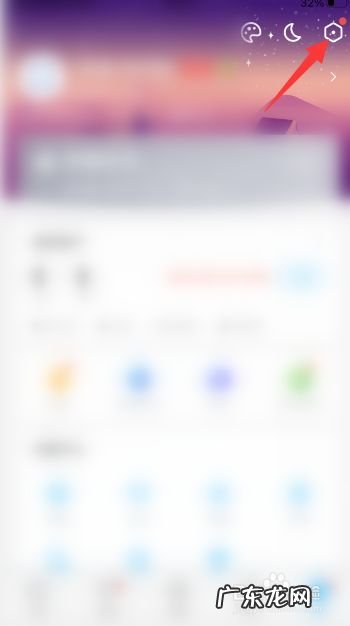 QQ阅读怎么调整阅读基因,QQ怎么改聊天时间？
