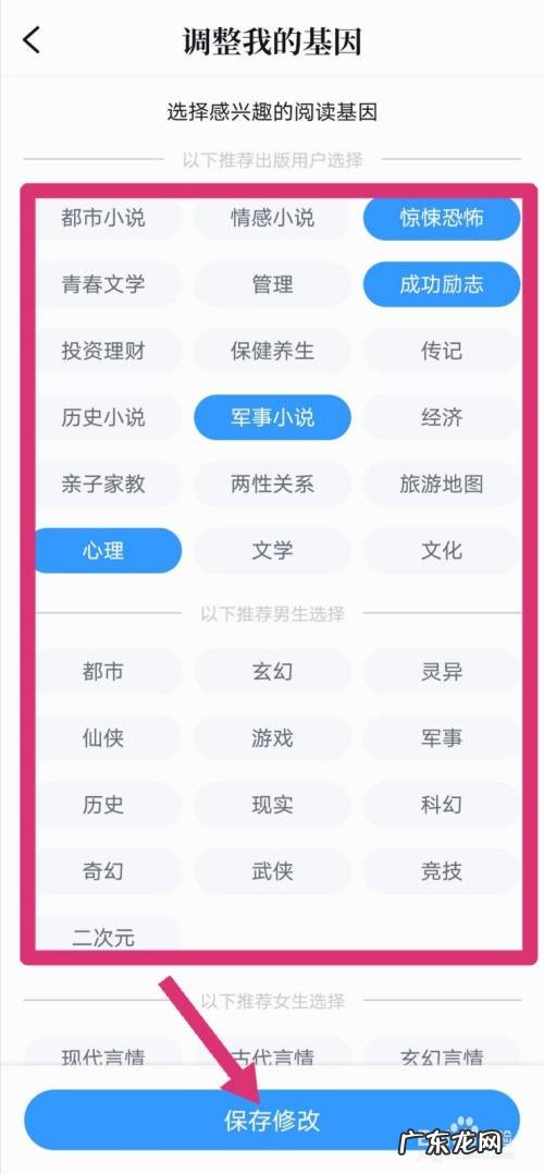 QQ阅读怎么修改阅读基因,强行修改对方qq密码?