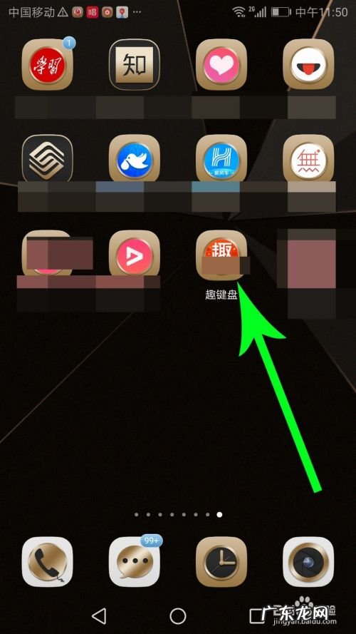 趣键盘怎么赚钱,趣键盘极速版赚钱?