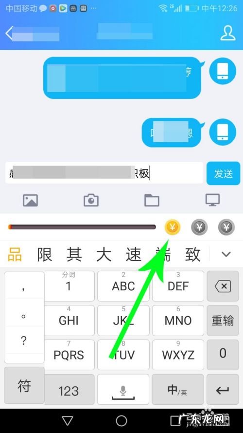趣键盘怎么赚钱,趣键盘极速版赚钱?
