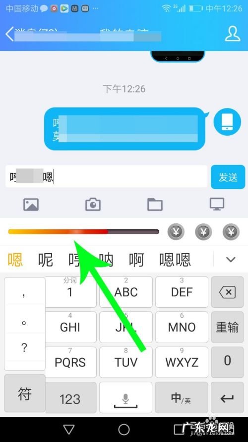 趣键盘怎么赚钱,趣键盘极速版赚钱?