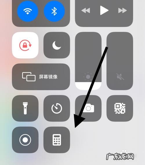 苹果手机怎么给控制中心添加项目