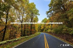 制作简单的excel表格的具体步骤 怎样制作excel最简单的表格