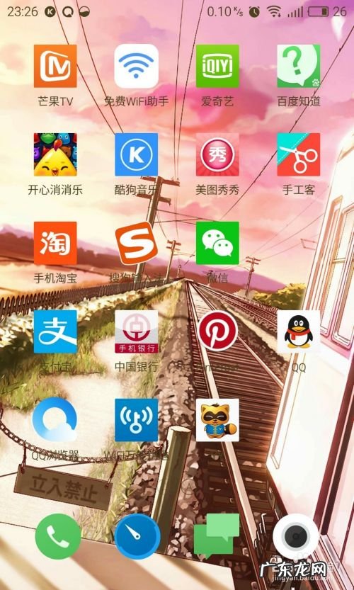 手机浏览器如何设置智能阅读,oppo浏览器阅读模式怎么开启?