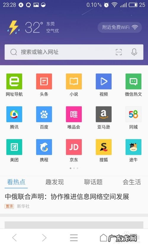 手机浏览器如何设置智能阅读,oppo浏览器阅读模式怎么开启?