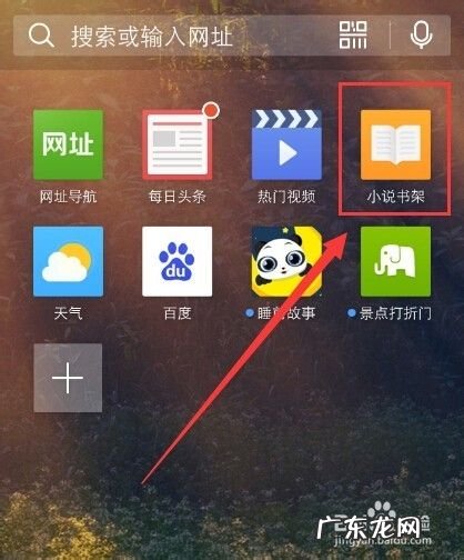 哪个手机浏览器阅读方便,什么浏览器加载视频快?