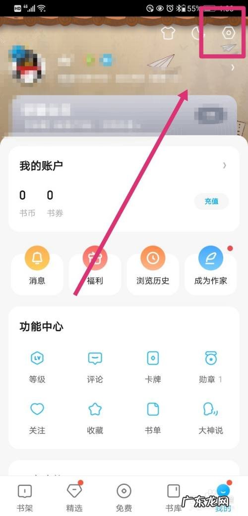 QQ阅读如何绑定手机,登qq怎么绕过手机验证？