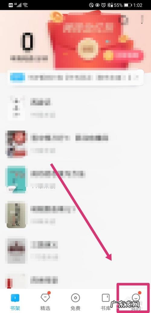 QQ阅读如何绑定手机,登qq怎么绕过手机验证？