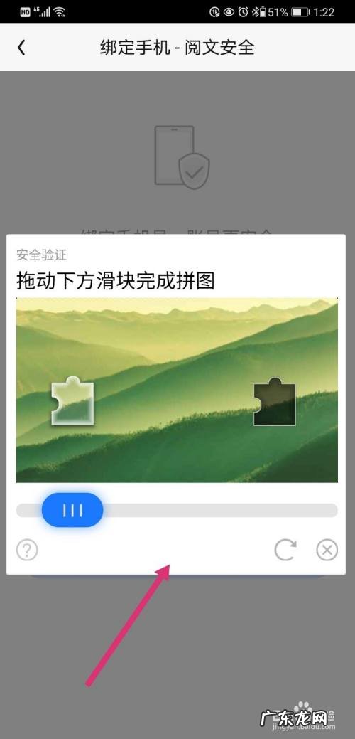 QQ阅读如何绑定手机,登qq怎么绕过手机验证？