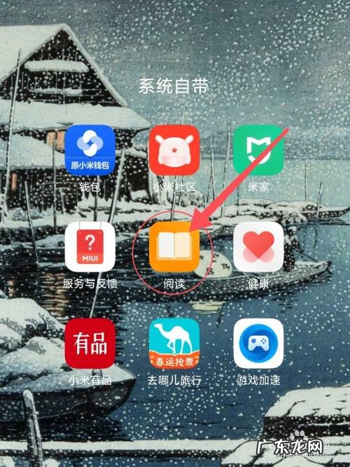阅读怎么开启显示阅读进度,kindle不显示阅读进度了?