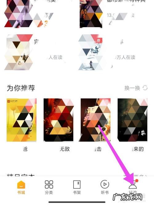 阅读怎么开启显示阅读进度,kindle不显示阅读进度了?