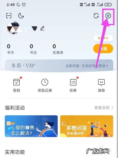 阅读怎么开启显示阅读进度,kindle不显示阅读进度了?