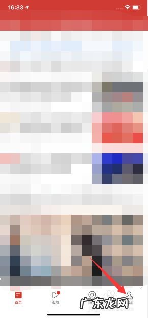 网易新闻怎么离线阅读,全本免费阅读器?