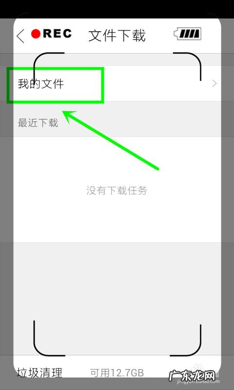 手机怎么阅读pdf文档,pdf是什么格式怎么弄？