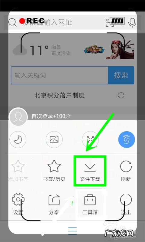 手机怎么阅读pdf文档,pdf是什么格式怎么弄？