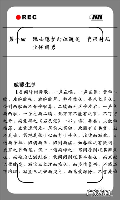 手机怎么阅读pdf文档,pdf是什么格式怎么弄？