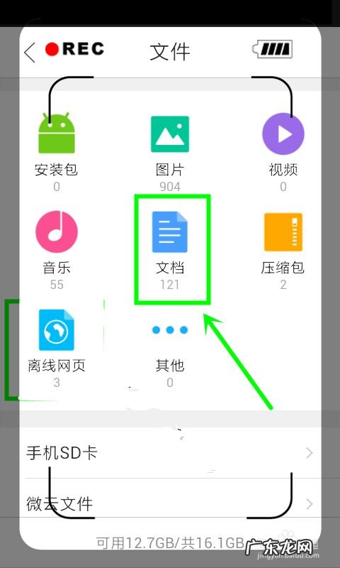 手机怎么阅读pdf文档,pdf是什么格式怎么弄？