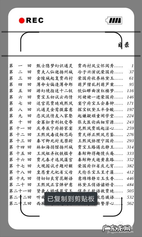 手机怎么阅读pdf文档,pdf是什么格式怎么弄？