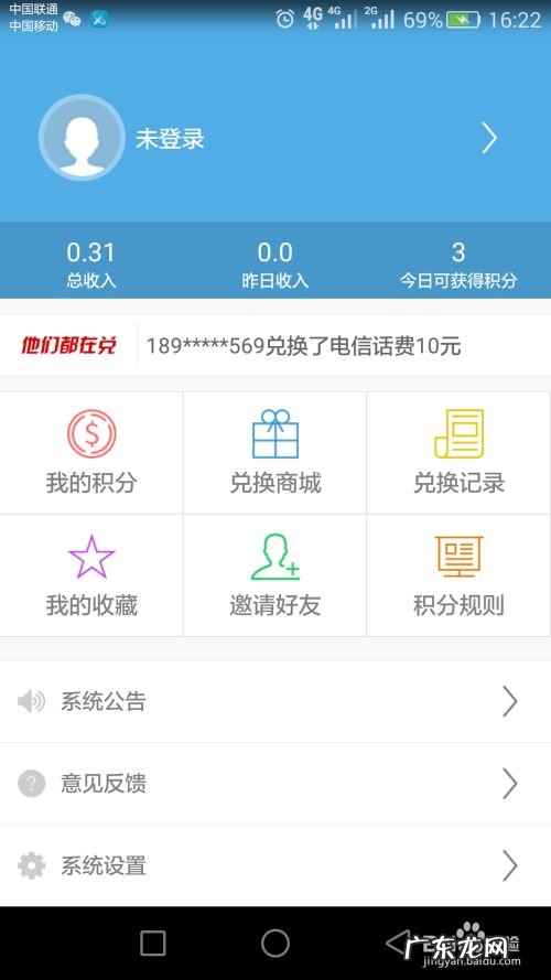 可以赚钱的手机浏览器,赚钱最快的浏览器?