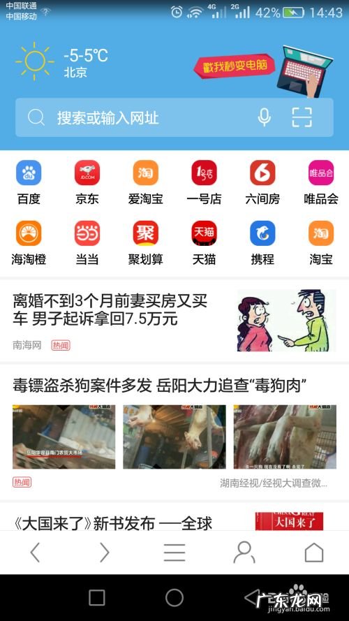 可以赚钱的手机浏览器,赚钱最快的浏览器?