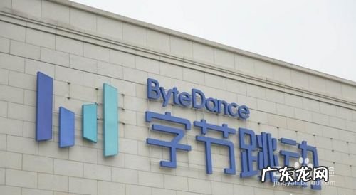 字节跳动是什么,为什么抖音要叫字节跳动?