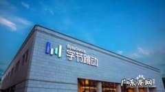 字节跳动是什么,为什么抖音要叫字节跳动？