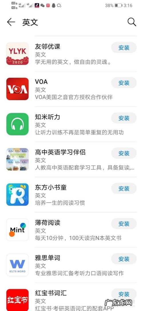 华为手机如何下载薄荷阅读,薄荷怎么绑定华为运动？