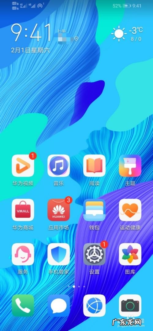 华为手机如何下载薄荷阅读,薄荷怎么绑定华为运动？