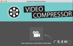 视频压缩1080p在线 视频压缩在线