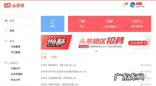 怎么用自媒体赚钱,新手怎么开始做自媒体?