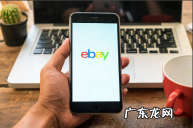 ebay付款后如何取消订单？取消订单要注意什么？