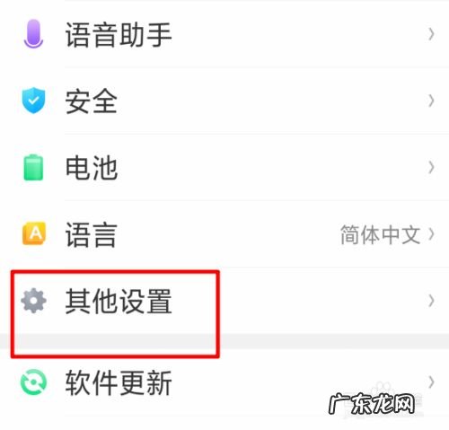 #我来了#OPPO手机随身阅读怎么打开