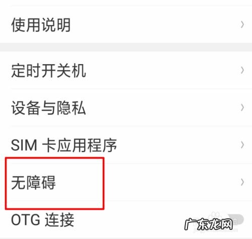 #我来了#OPPO手机随身阅读怎么打开