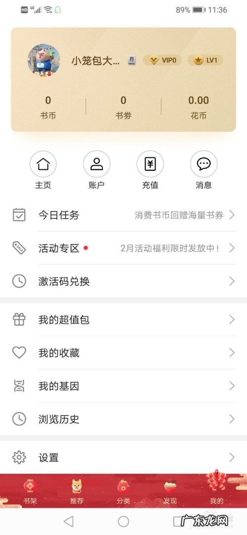 华为手机荣耀阅读如何使用,华为跟荣耀哪个更耐用?