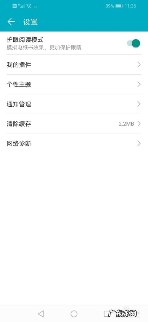华为手机荣耀阅读如何使用,华为跟荣耀哪个更耐用?