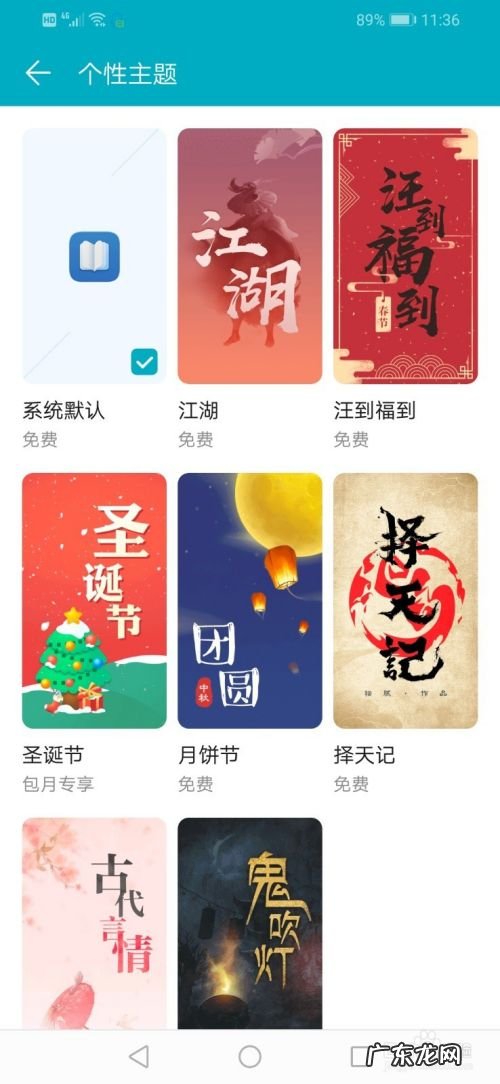 华为手机荣耀阅读如何使用,华为跟荣耀哪个更耐用?