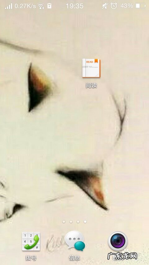 如何用手机电子阅读APP做笔记,免费好用的笔记app?