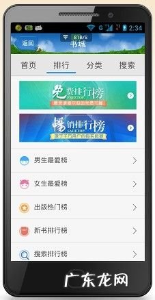 如何使用手机qq的阅读中心,qq解冻安全中心官网?