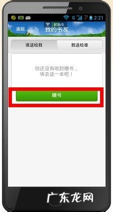 如何使用手机qq的阅读中心,qq解冻安全中心官网?