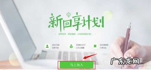 百度经验怎么能赚钱,百度经验一天能赚多少?