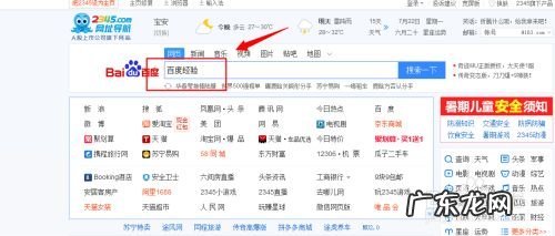 百度经验怎么能赚钱,百度经验一天能赚多少?