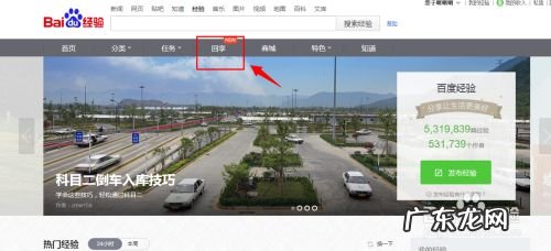 百度经验怎么能赚钱,百度经验一天能赚多少?