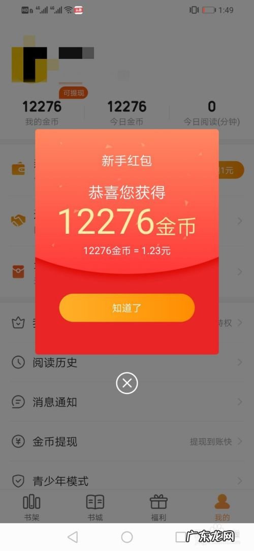 七猫免费小说怎么赚钱,小说抄写员兼职?