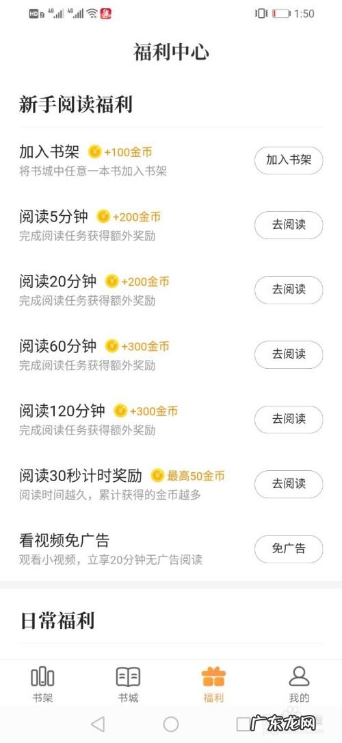 七猫免费小说怎么赚钱,小说抄写员兼职?