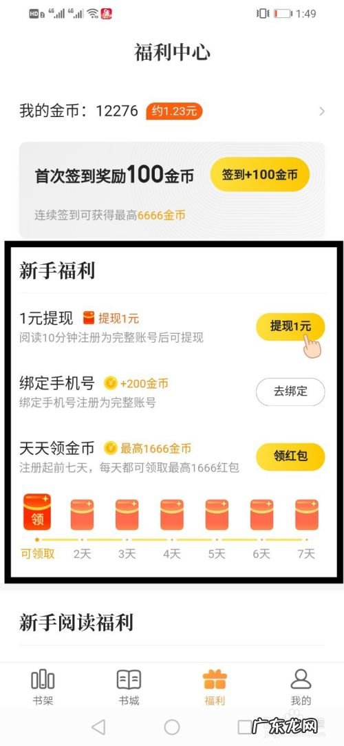 七猫免费小说怎么赚钱,小说抄写员兼职?